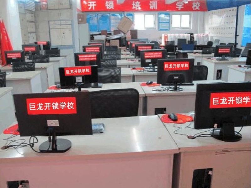 河源开锁技术学习班